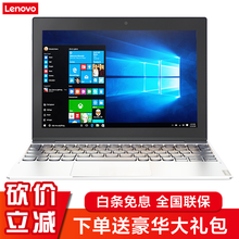 聯(lián)想miix4筆記本