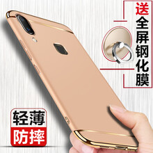 步步高y1手機硬殼