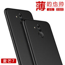 華為專場