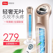 TCL TFZ10-18FRD 電風(fēng)扇