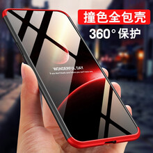 沃科瑞 VIVO X23 手機殼/保護套