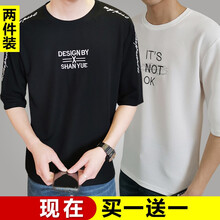 勛度（XUNDU） 五分袖 男士T恤 套餐23-806黑色送807白色 