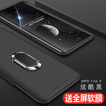 時(shí)尚手機殼，讓你賺足回頭率