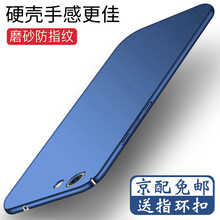 金立s10l保護套