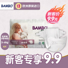 BAMBO紙尿褲