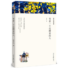 書評