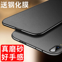 毅美（YIUS） VIVO NEX 手機(jī)殼/保護(hù)套