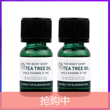 小鋪,小鋪,怎么樣,美體,美體,茶樹,茶樹