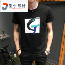 尊尚鳥(niǎo)（ zunshangniao） 短袖 男士T恤 黑色 XL，L，M，XXXL，XXL