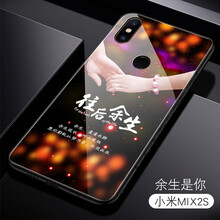 格興（GEXING） 小米mix3 手機殼/保護套