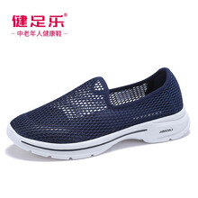 健足樂(lè)男士深藍(lán) 女款 J921605016 39