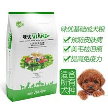 viand,ζ��,viand,����,ζ��,���,���,���а�,�Ƽ�