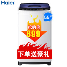 正品小洗衣機(jī)