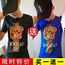 熊迪明 短袖 男士T恤 虎頭黑色+虎頭藍(lán)色 