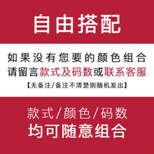 軒辰氏 短袖 男士T恤 任意兩件，下單備注，不備注隨機(jī)發(fā) 