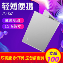 小新潮air15