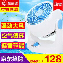循環(huán),循環(huán)扇,空氣,空氣,怎么樣