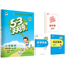 53天天練2019
