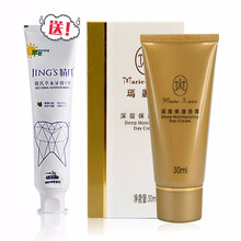 孕期皮膚干燥？補水產(chǎn)品來助力