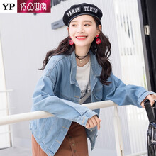 時(shí)尚風(fēng)長(zhǎng)袖外套，微胖女孩的標(biāo)配