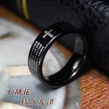 兩色戒指