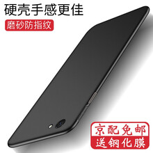 索云（Suoyun） vivoY71A 手機(jī)殼/保護(hù)套