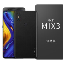 小米3真皮套