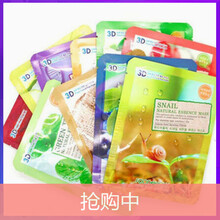 伊索美白精華,排名,伊索美白精華,排行榜,推薦