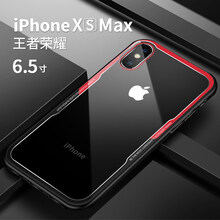 高尊（GAOZUN） iPhone XS Max 手機殼/保護套