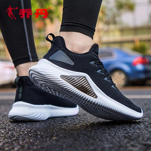 時(shí)尚透氣，系帶跑鞋讓你更有型