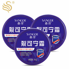 國貨化妝品水