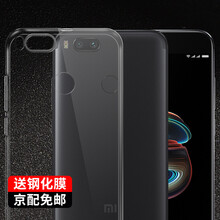 奔信（BINXIN） 小米5X 手機(jī)殼/保護(hù)套