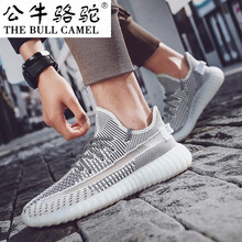 蓋世駝（GAISHITUO）男士L877白色 41