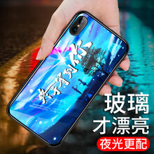 佰仕頓（BAISHIDUN） iPhoneXR 手機(jī)殼/保護(hù)套