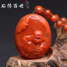 南紅瑪瑙書