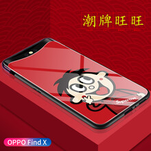 美迷（MEIMI） find x 手機殼/保護套
