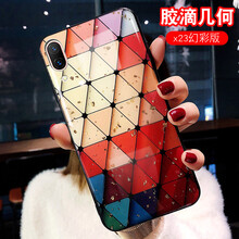 訊亦（XUNYI） vivoX23幻彩版 手機殼/保護套