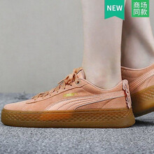 PUMA板鞋36692802橘粉色 37.5，36，38.5，37，38，39，35.5