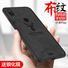 小米2小米2必