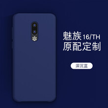 魅族熊貓