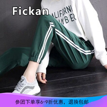 顯瘦高腰哈倫褲，穿出你的美