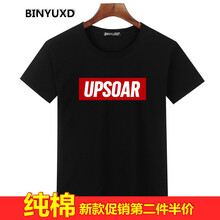 賓宇兄弟 短袖 男士T恤 UPS黑色 S，XL，4XL，5XL，L，M，加大，XXL，XXXL