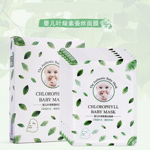 嬰兒桃花面膜