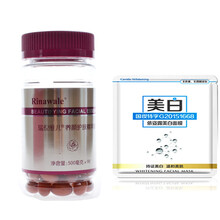 綠茶精華素