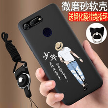 元元吉吉 榮耀V20 手機(jī)殼/保護(hù)套