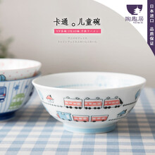 日式進口泡面