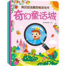 書套裝