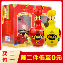 茅臺(tái)黔源酒