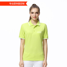 珍齊（VERNEAT） 短袖 男士T恤 果綠 S，XL，L，XXXL，M，XXL