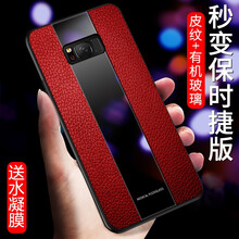 艾派客（AIPAIKE） 三星s10/s10plus 手機殼/保護套